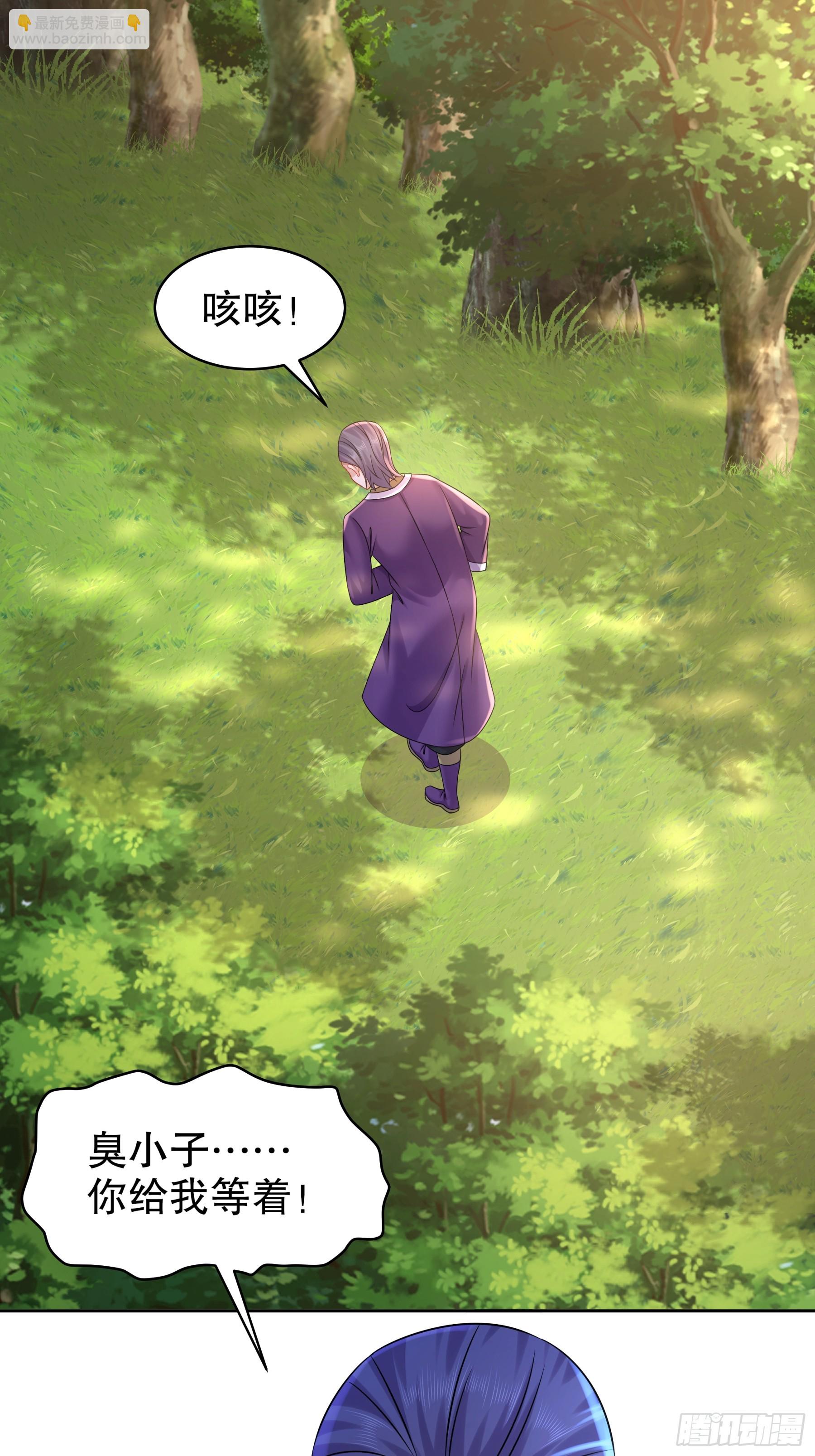 7-你能干得过永动机？-第8话