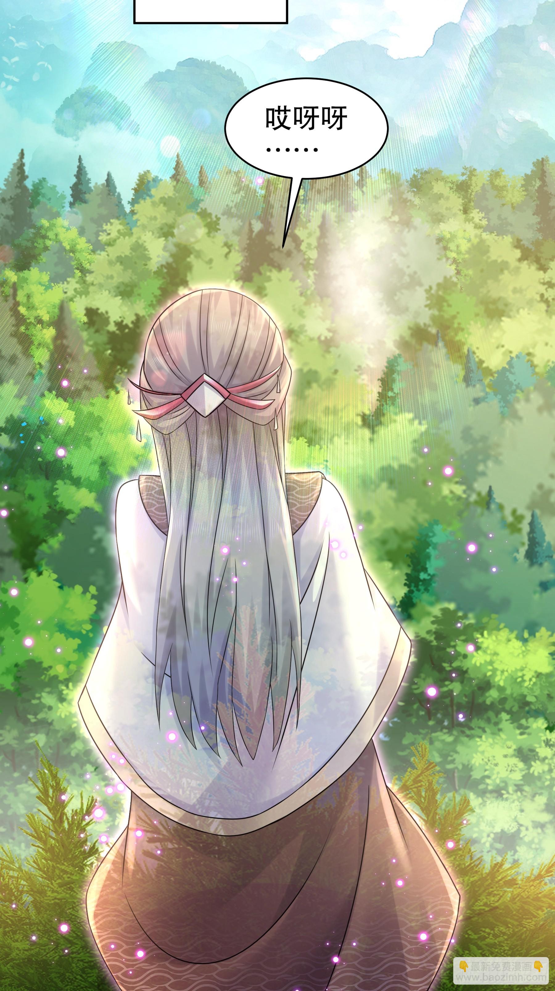 7-你能干得过永动机？-第8话