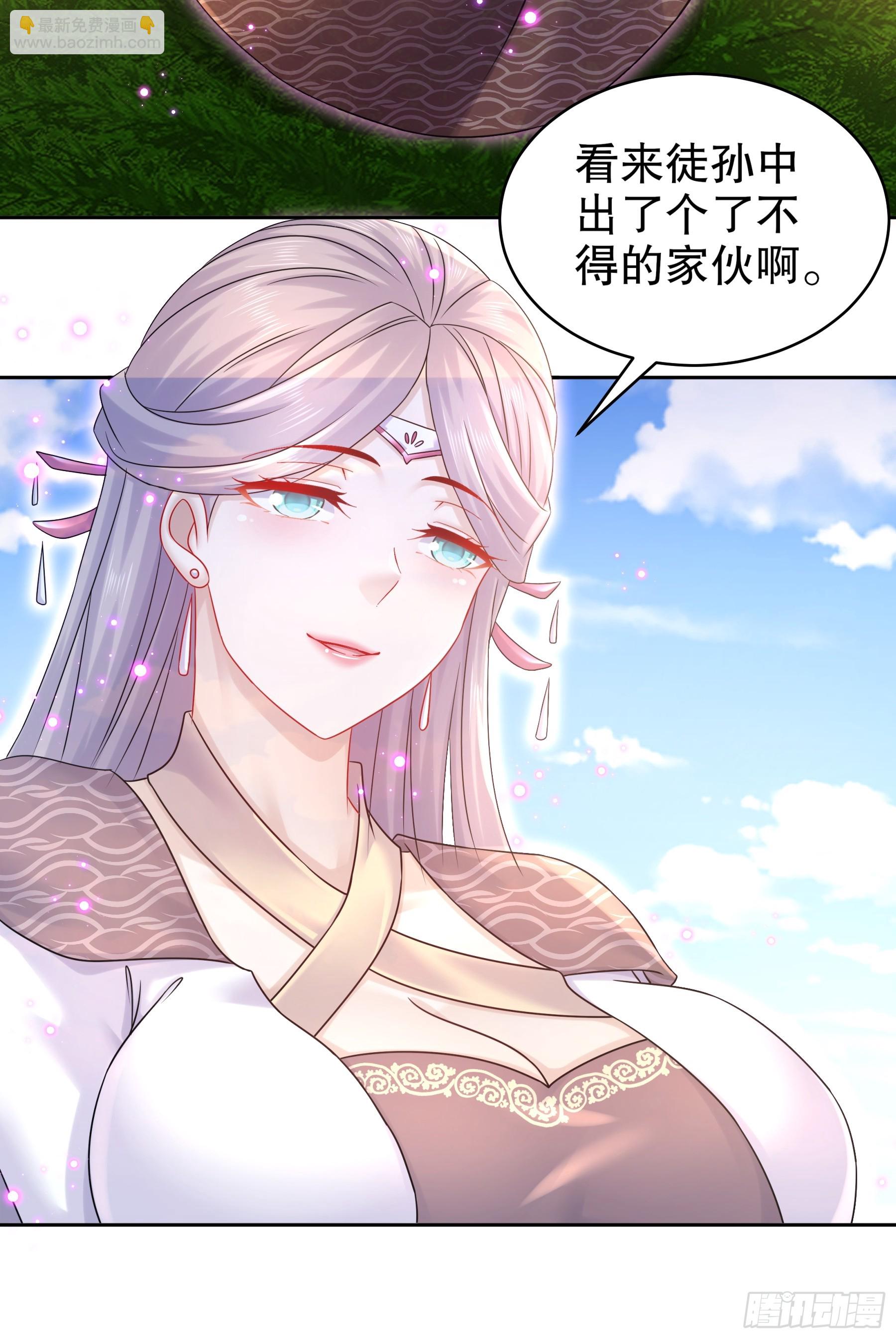 7-你能干得过永动机？-第8话