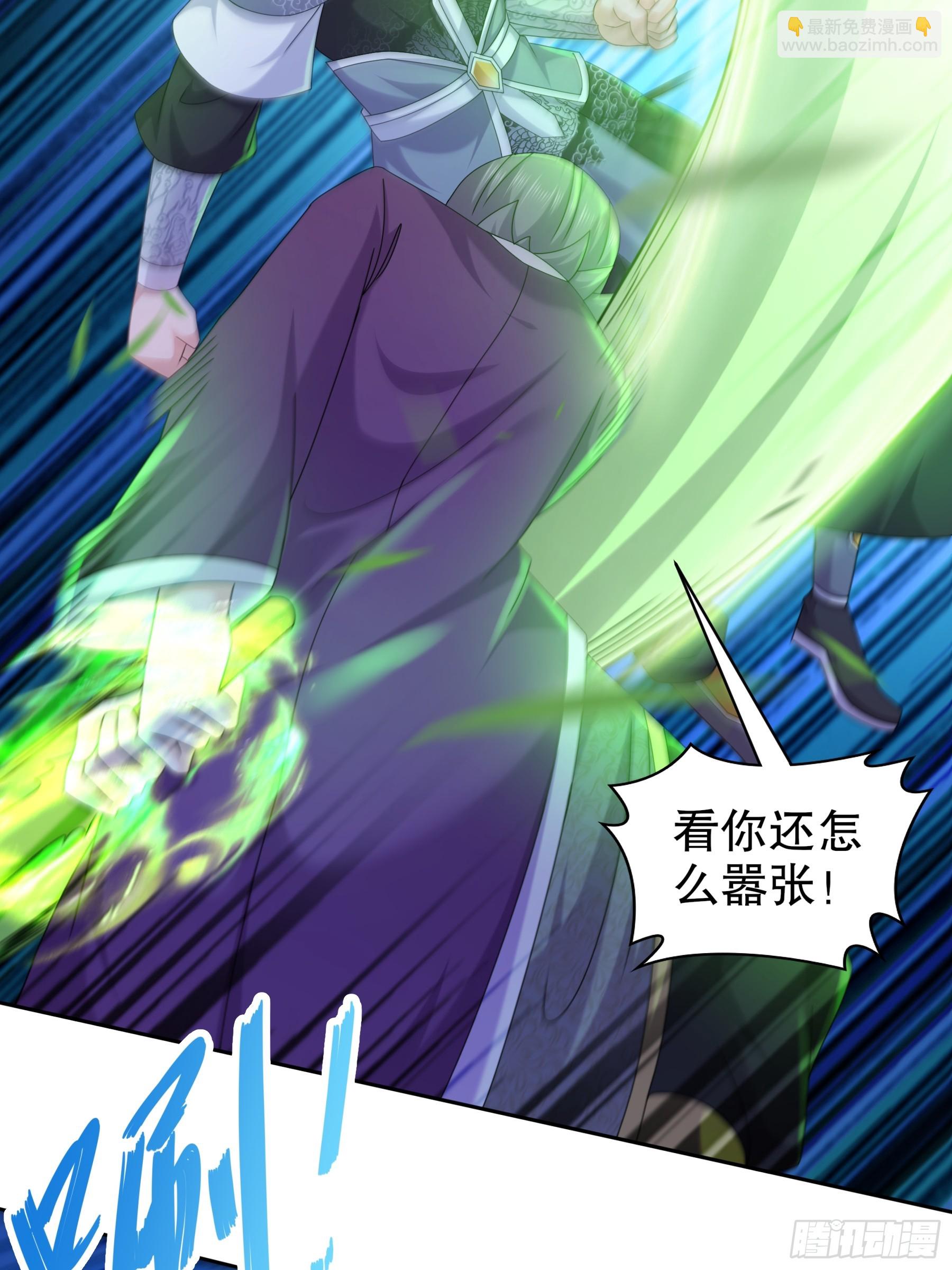 7-你能干得过永动机？-第8话