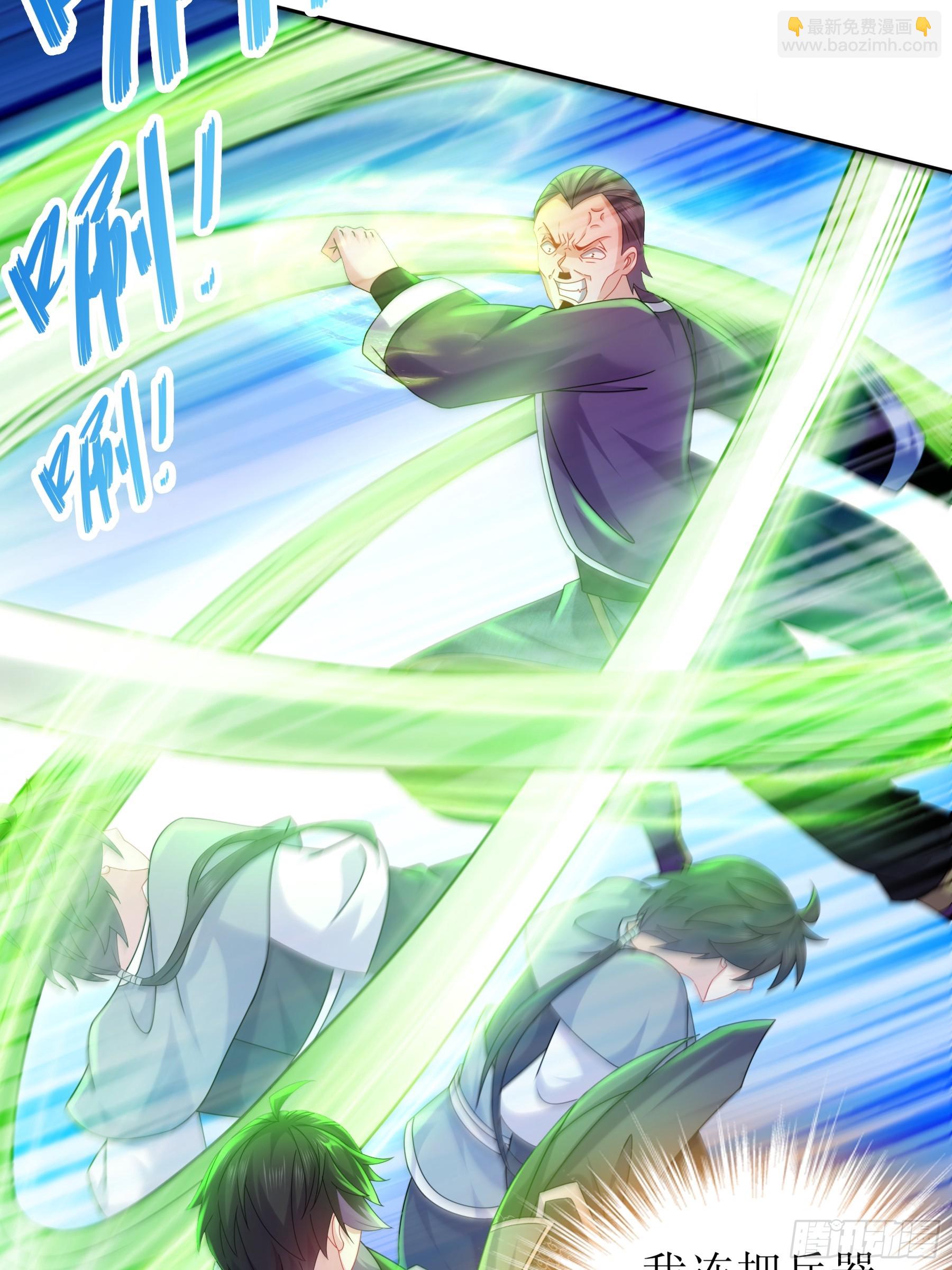 7-你能干得过永动机？-第8话