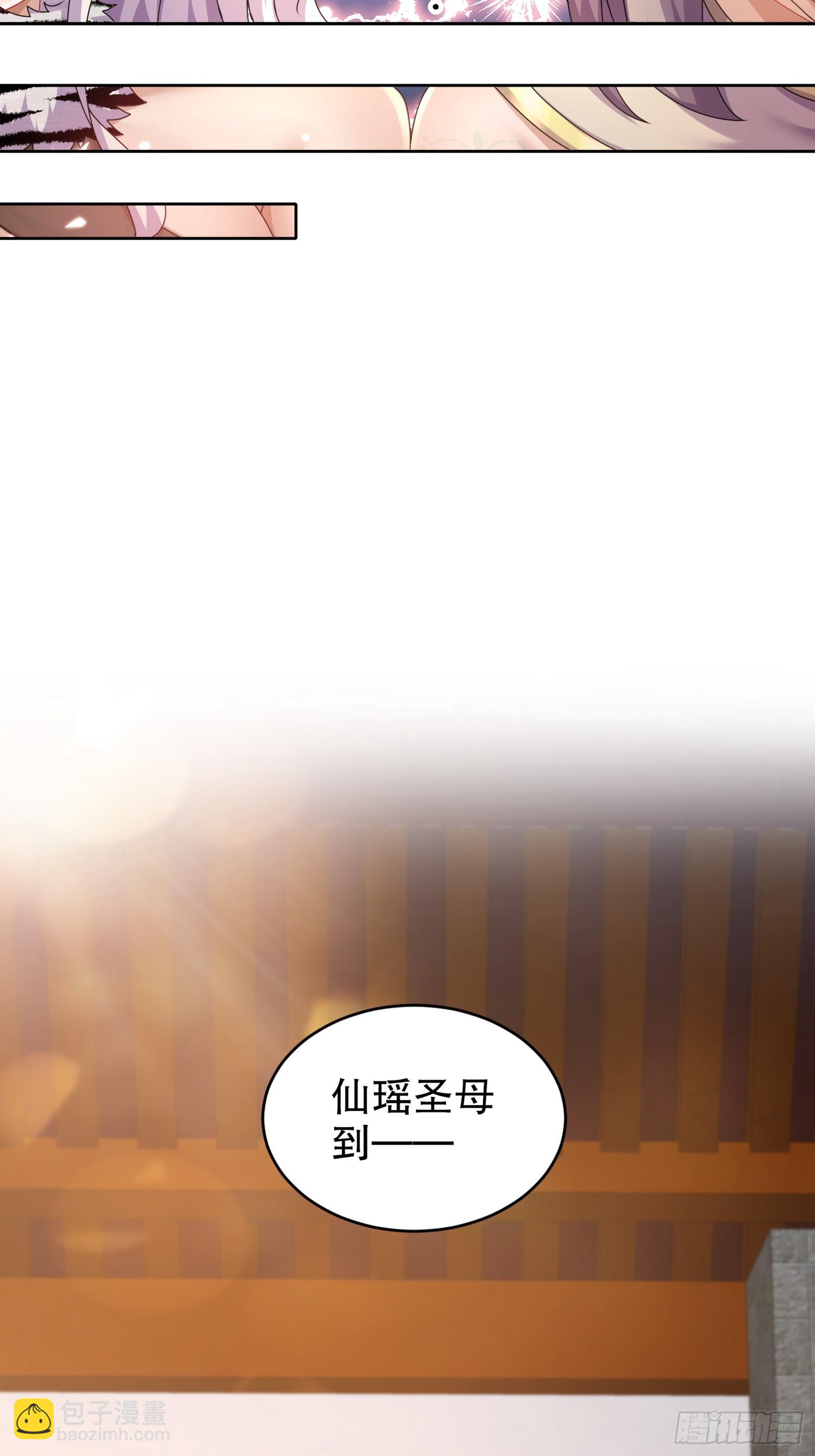 9-打狗从不看主人-第10话