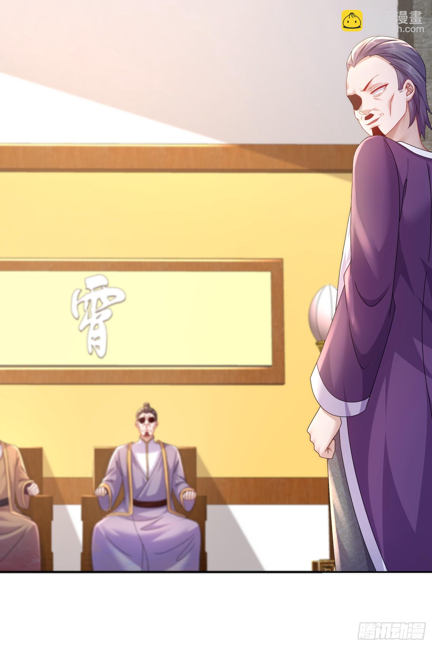 9-打狗从不看主人-第10话