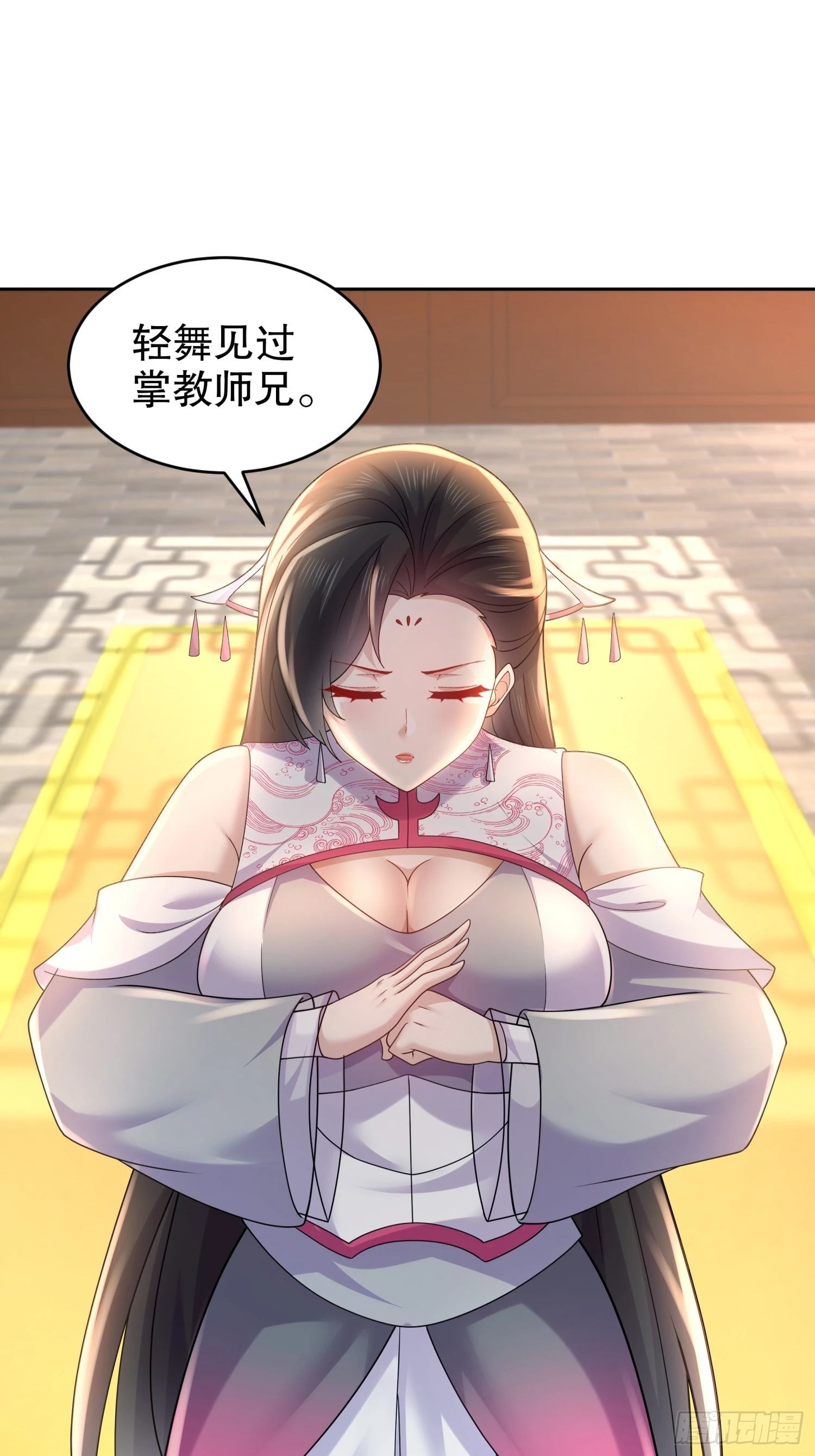 9-打狗从不看主人-第10话