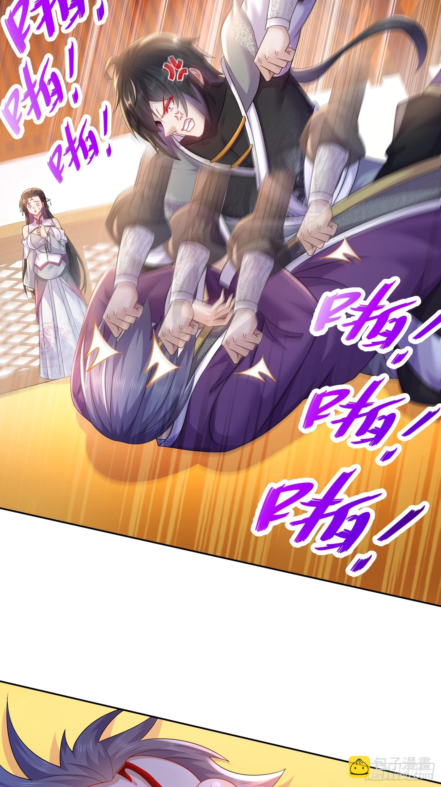 9-打狗从不看主人-第10话