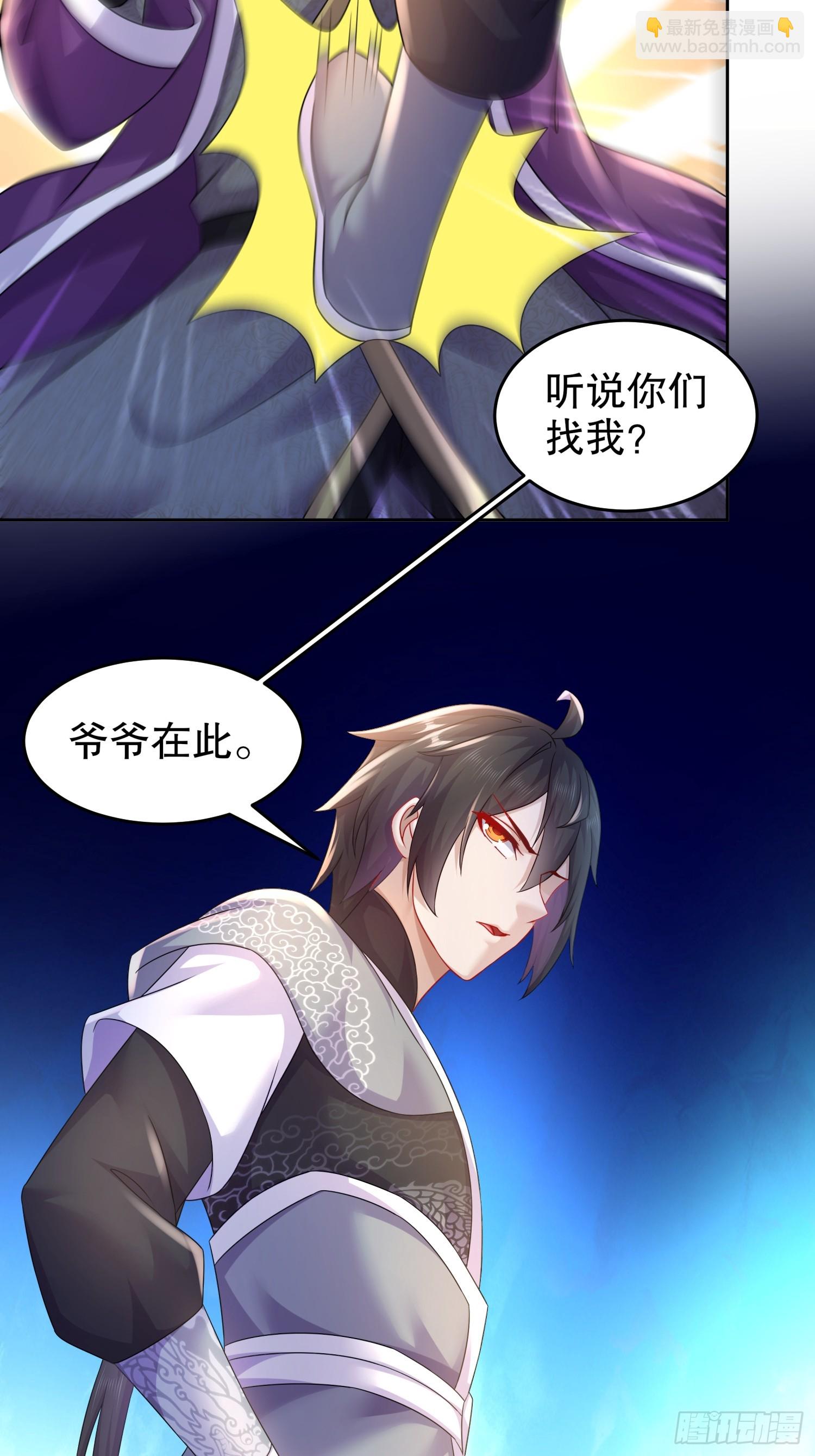 9-打狗从不看主人-第10话