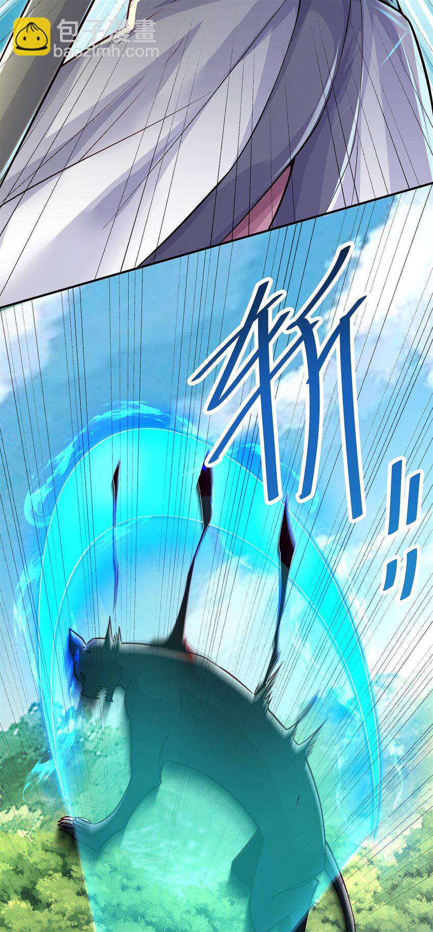 第1话 无敌剑域-第2话