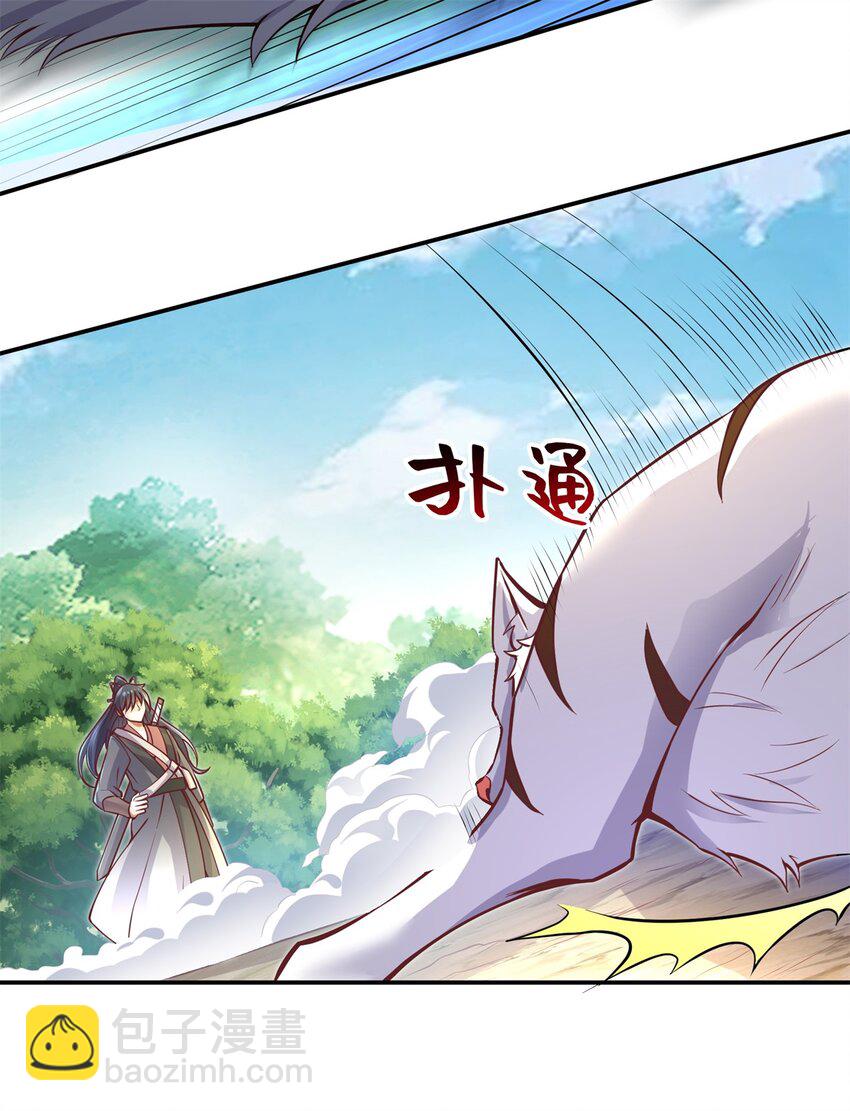 第1话 无敌剑域-第2话