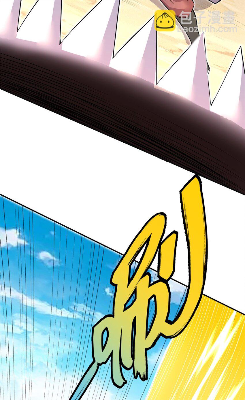 第1话 无敌剑域-第2话