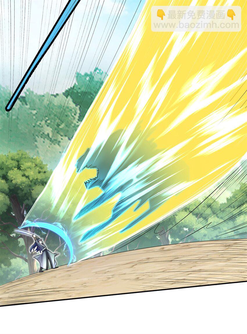 第1话 无敌剑域-第2话