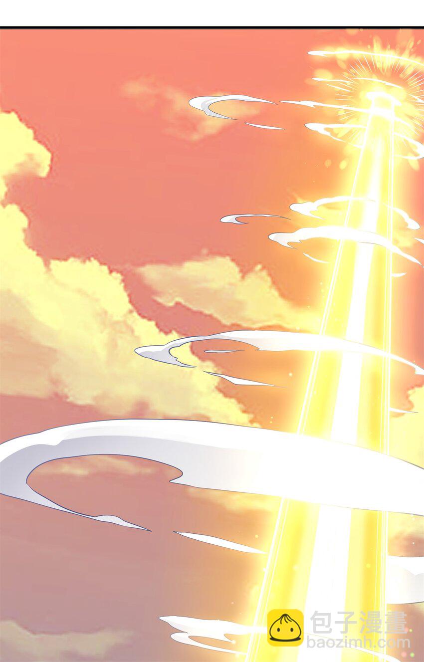 第1话 无敌剑域-第2话