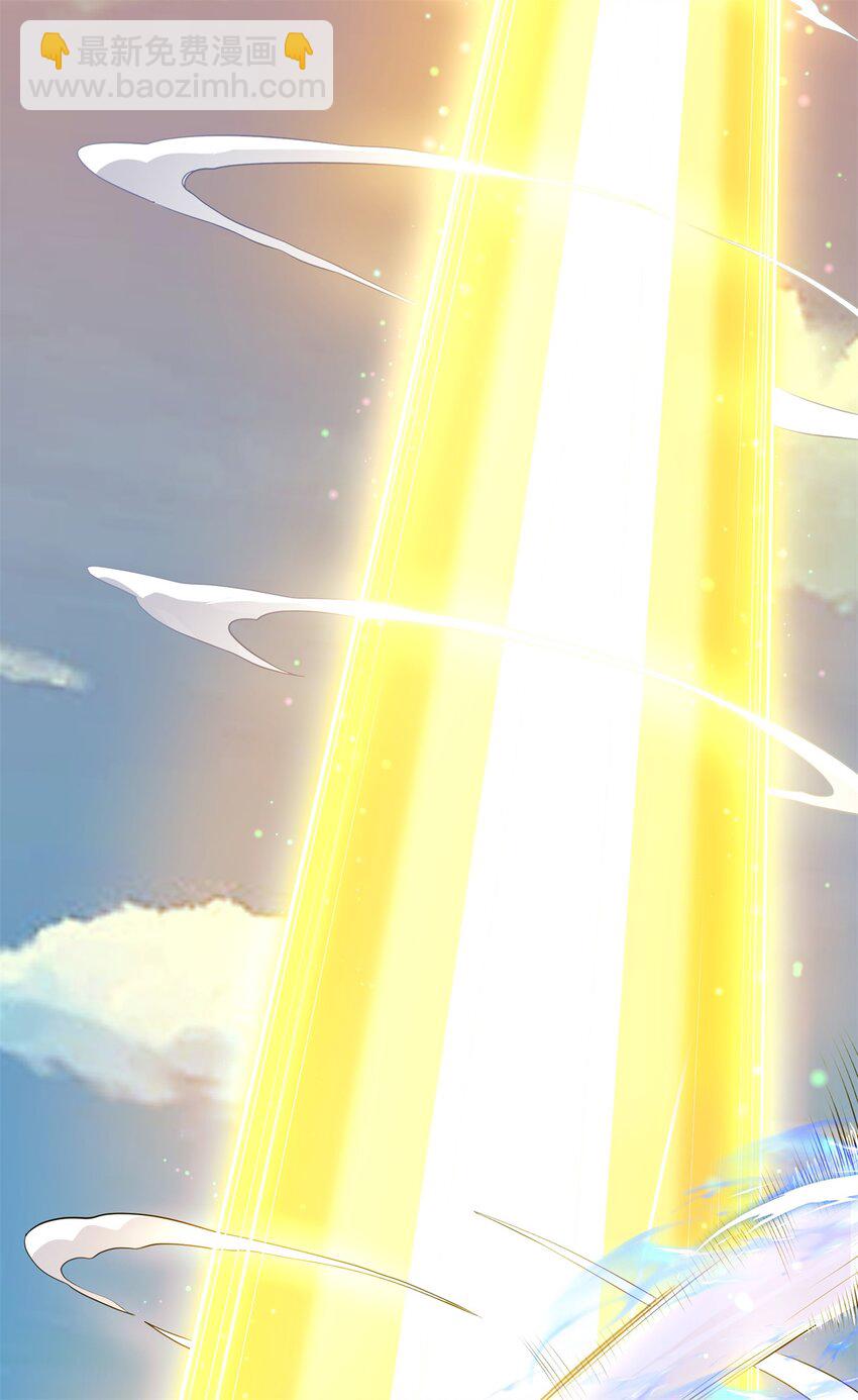 第1话 无敌剑域-第2话