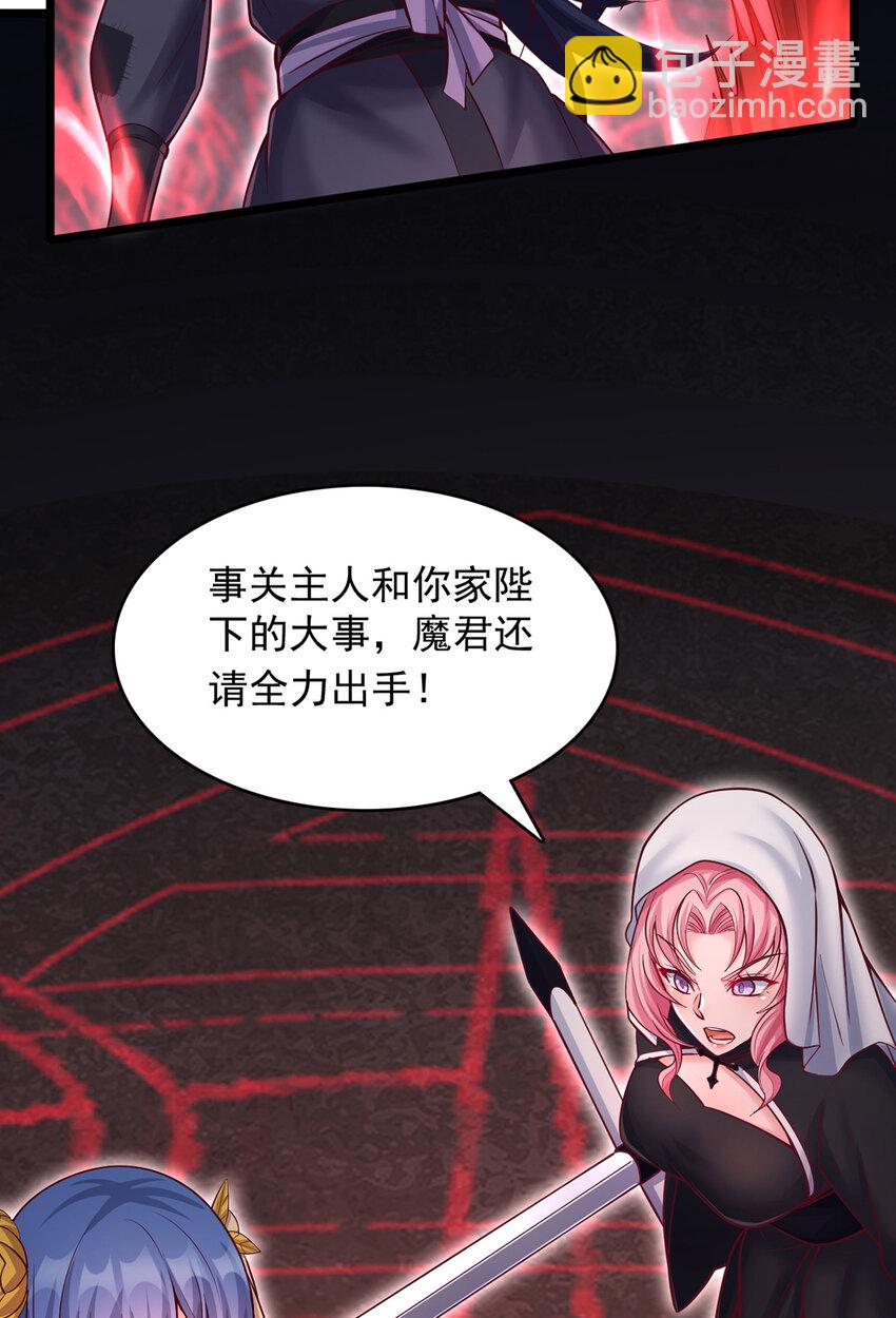 第101话 意想不到的发现-第102话