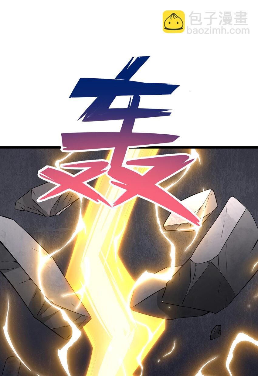 第101话 意想不到的发现-第102话