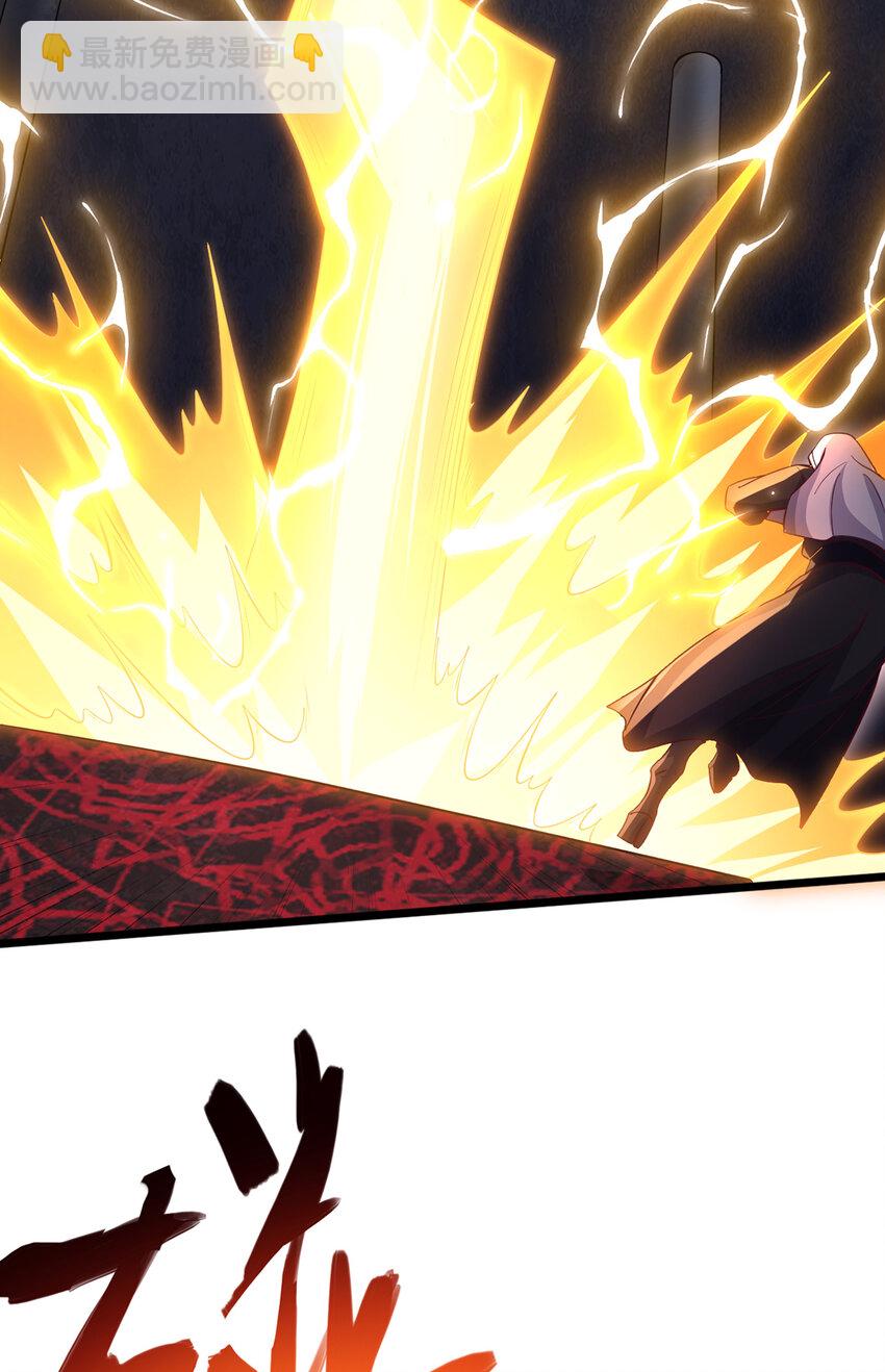 第101话 意想不到的发现-第102话