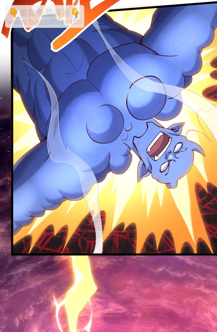 第101话 意想不到的发现-第102话