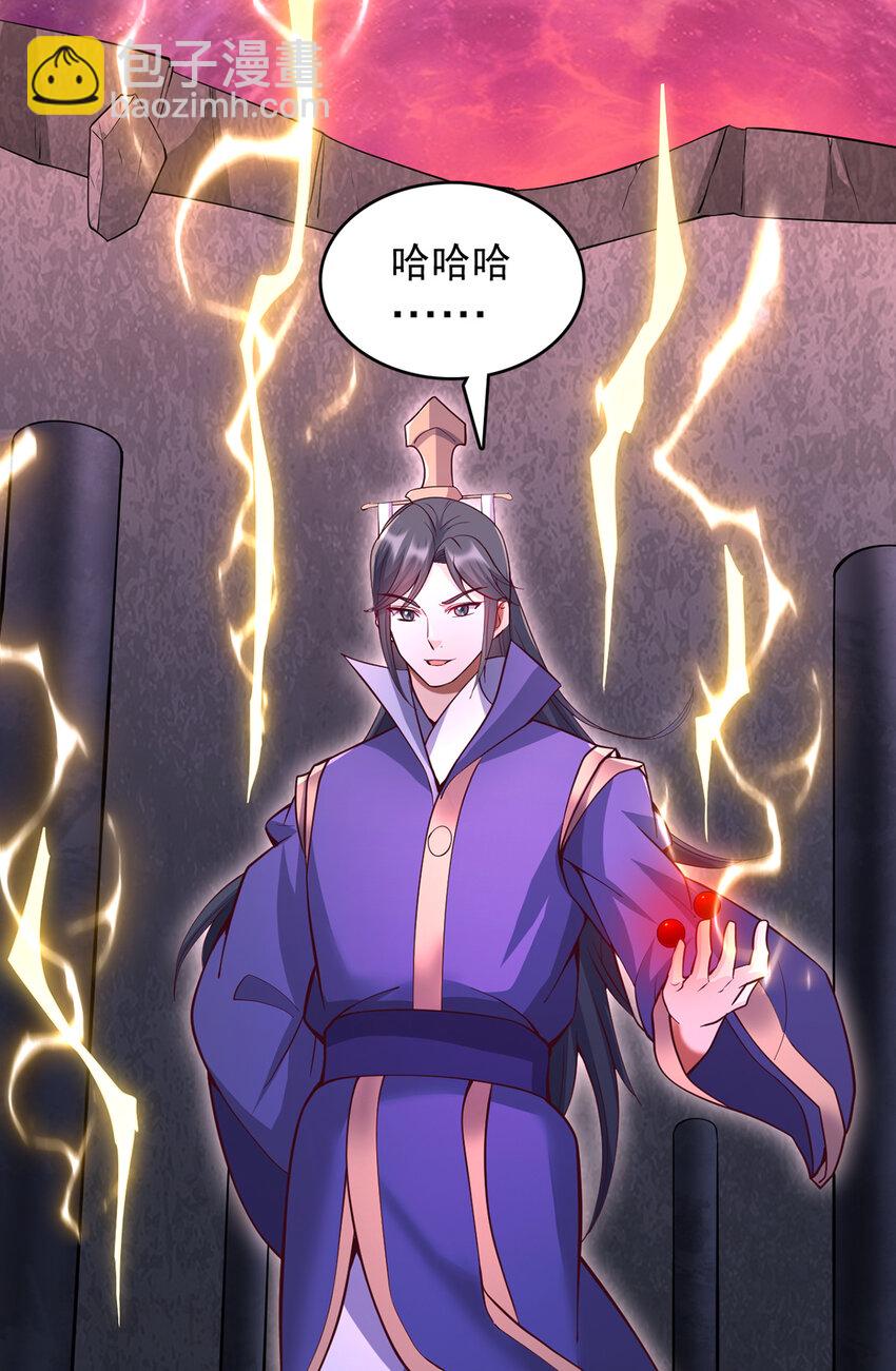 第101话 意想不到的发现-第102话