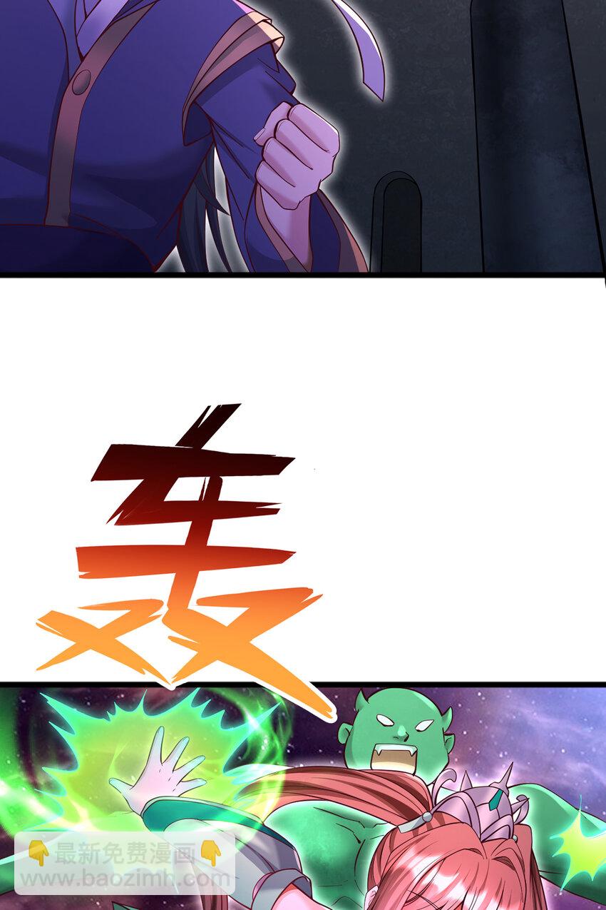 第101话 意想不到的发现-第102话