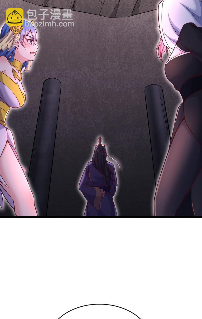 第101话 意想不到的发现-第102话