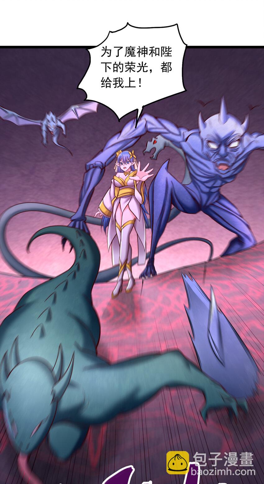 第101话 意想不到的发现-第102话