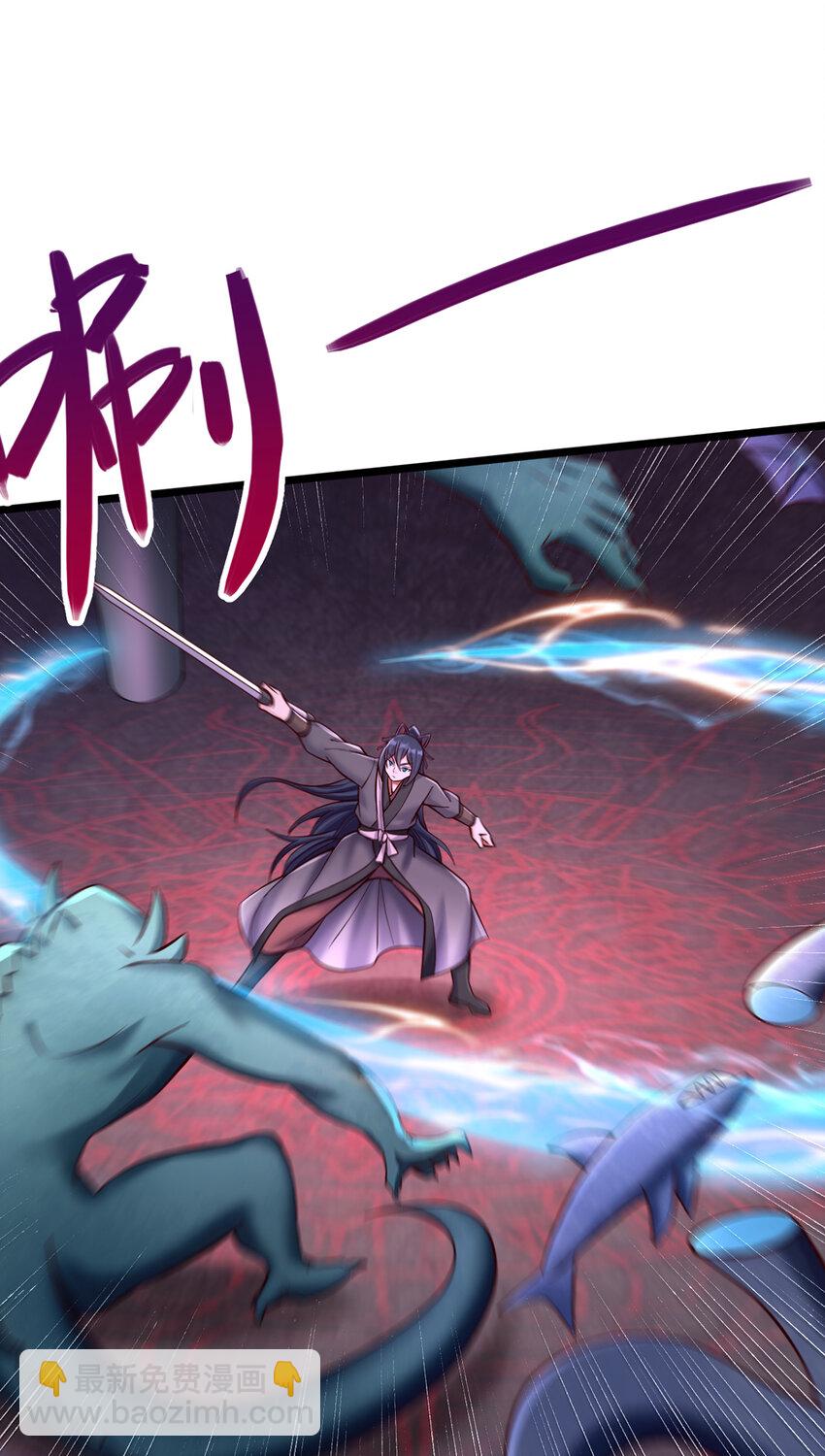 第101话 意想不到的发现-第102话