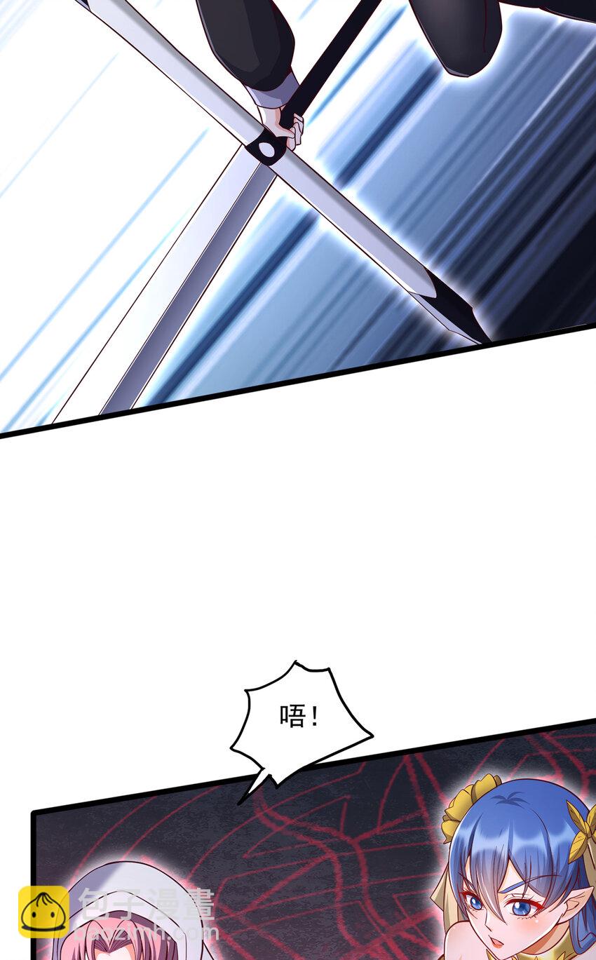 第101话 意想不到的发现-第102话