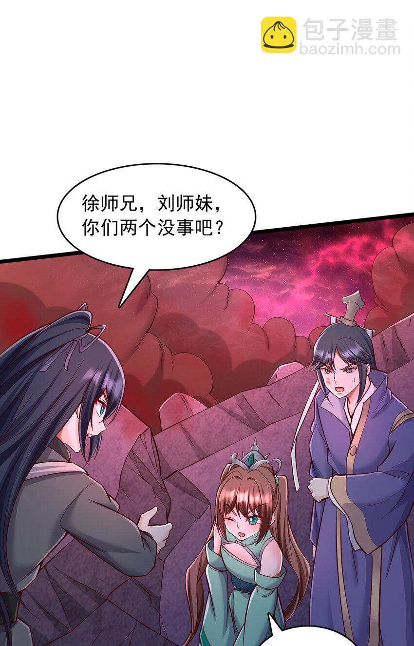 第101话 意想不到的发现-第102话