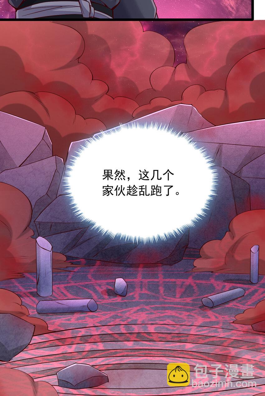 第101话 意想不到的发现-第102话