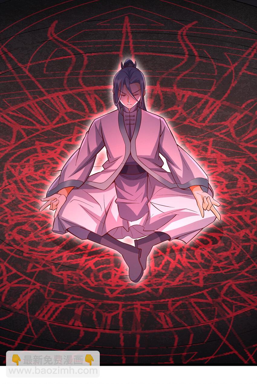 第101话 意想不到的发现-第102话