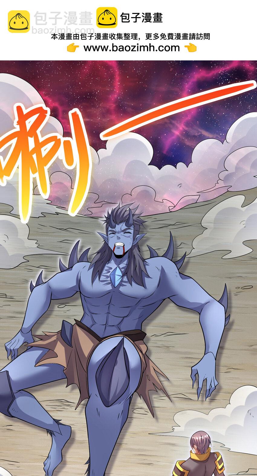 第103话 邪魔的图谋-第104话