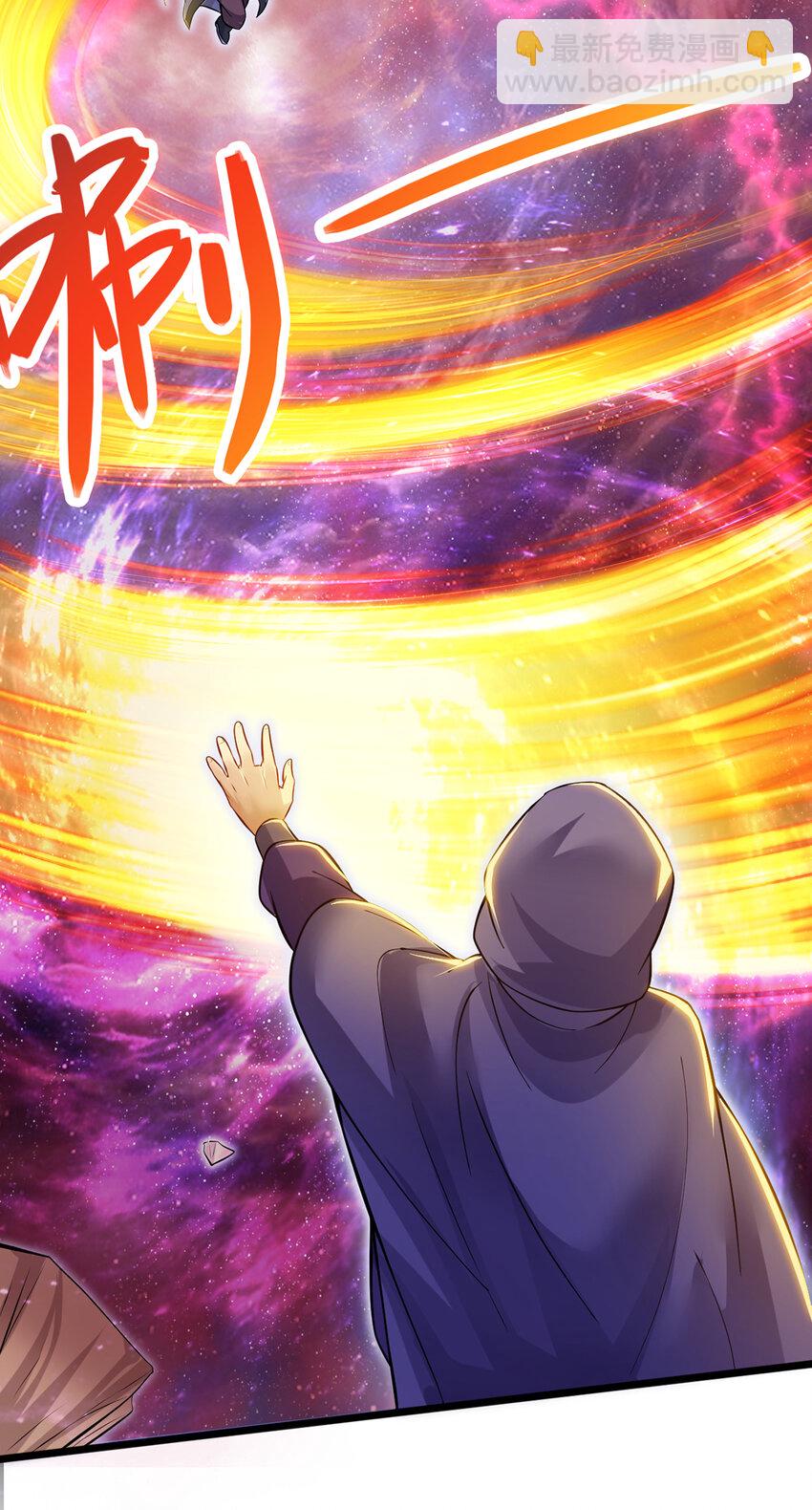 第105话 神秘的强敌-第106话