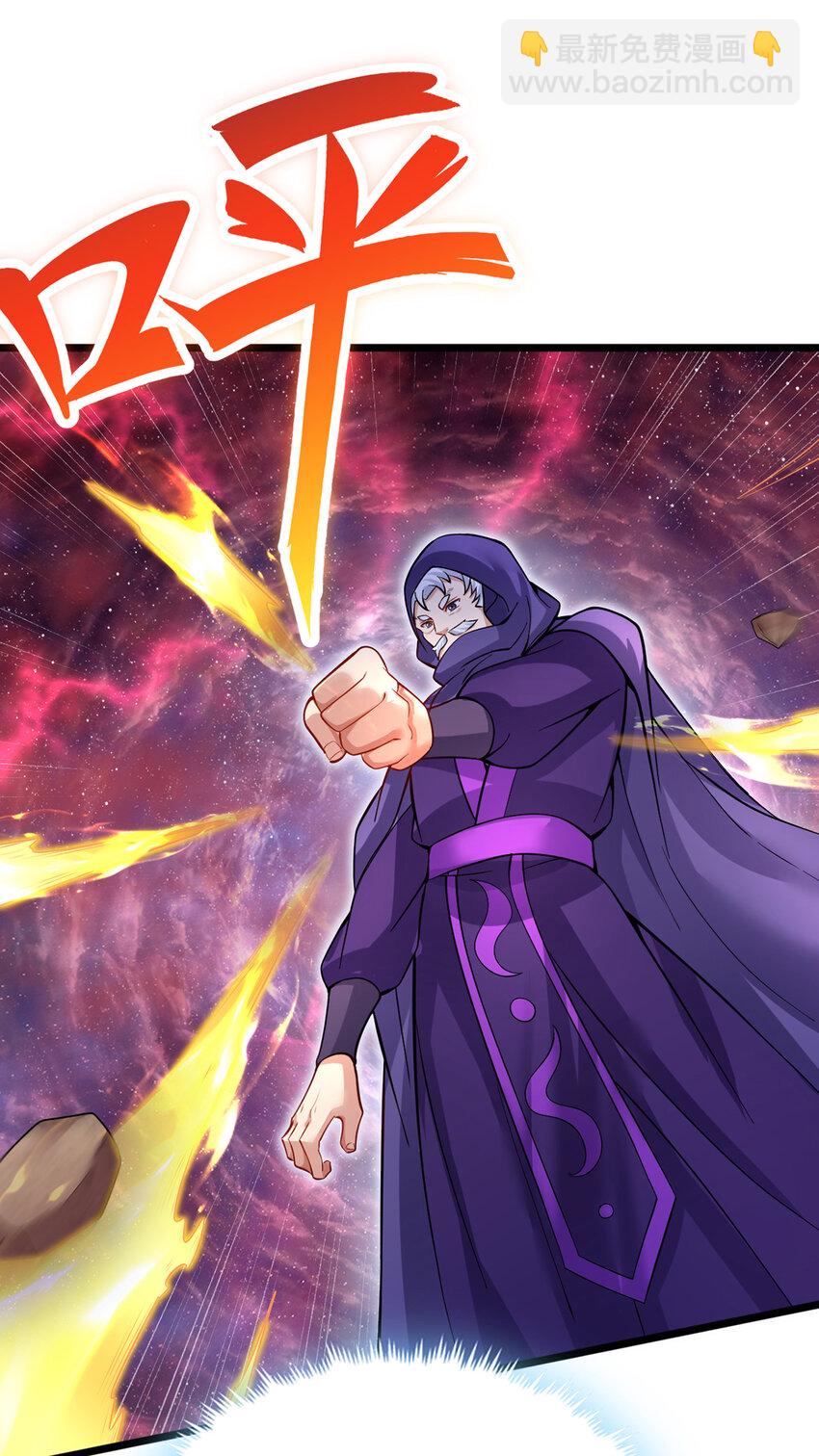 第105话 神秘的强敌-第106话