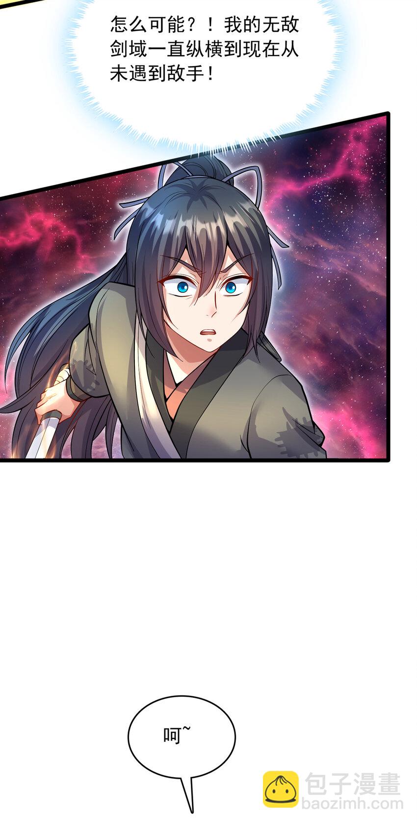 第105话 神秘的强敌-第106话