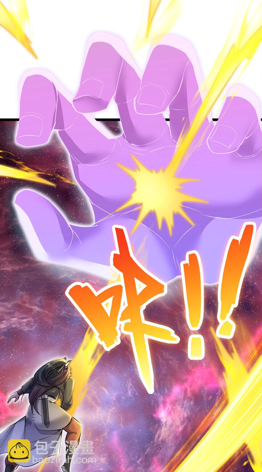 第105话 神秘的强敌-第106话