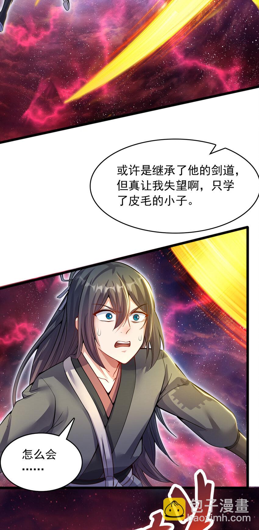 第105话 神秘的强敌-第106话