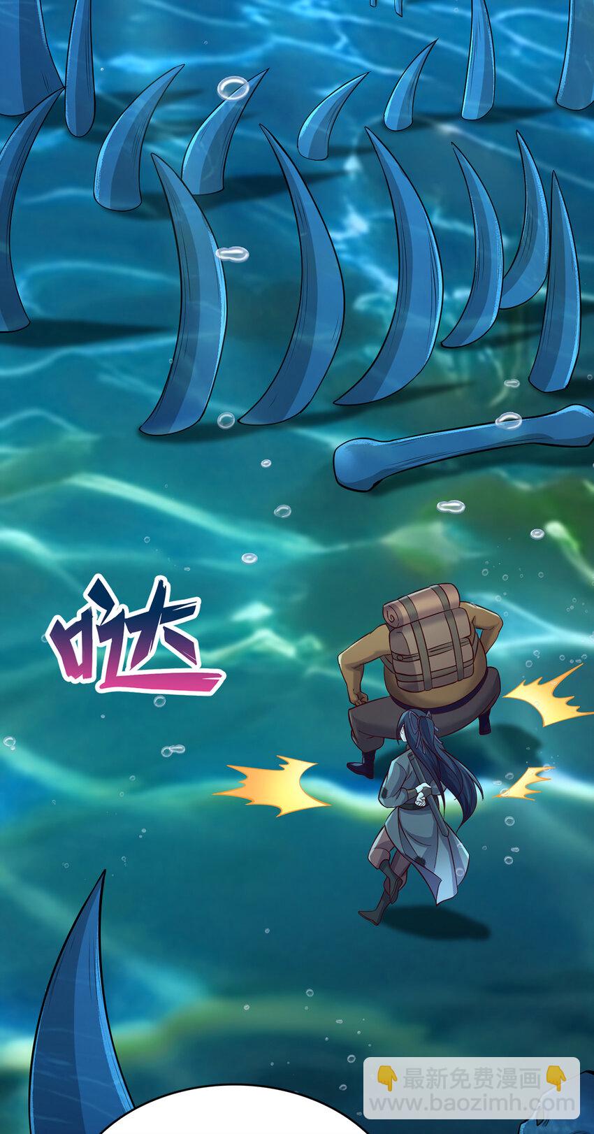 第107话 深入无尽渊海-第108话
