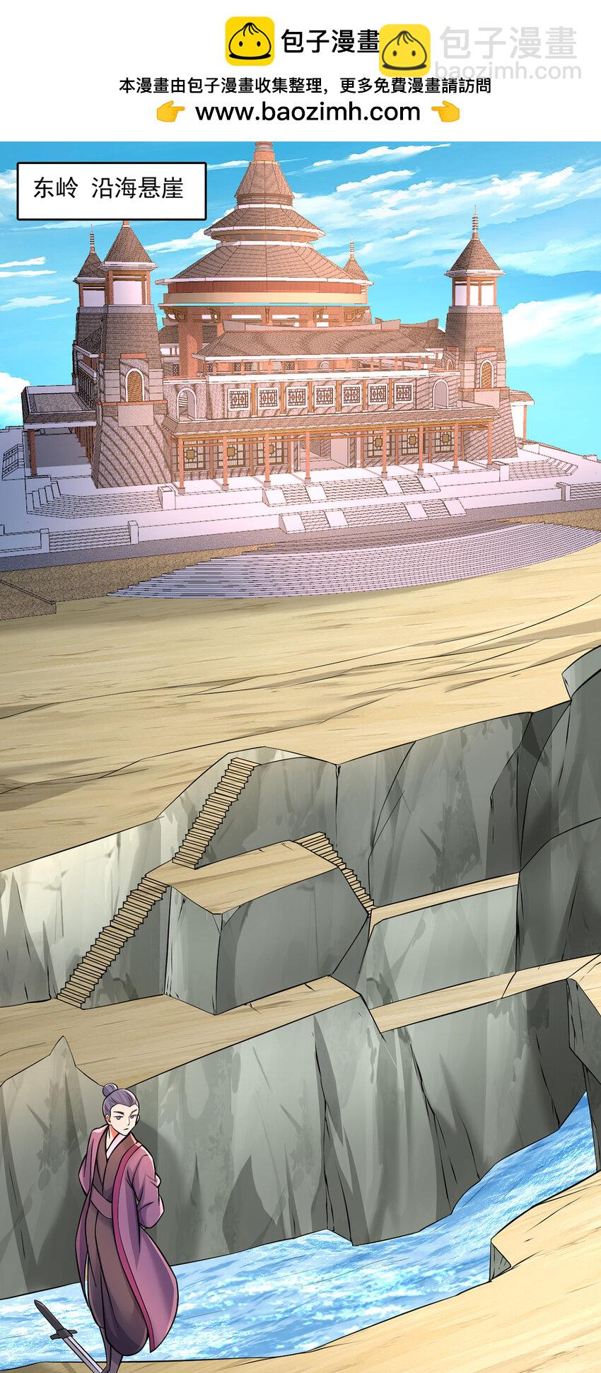 第107话 深入无尽渊海-第108话