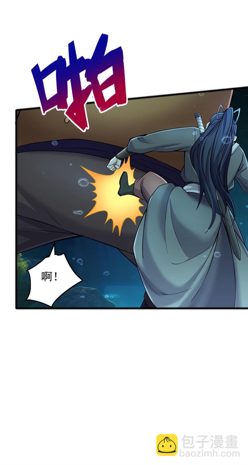 第107话 深入无尽渊海-第108话