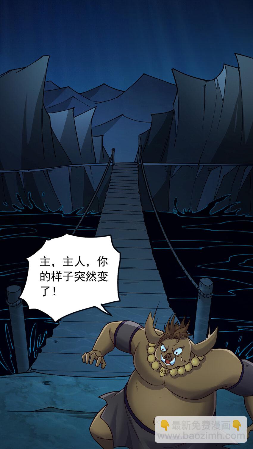 第109话 陵中镇龙之台-第110话