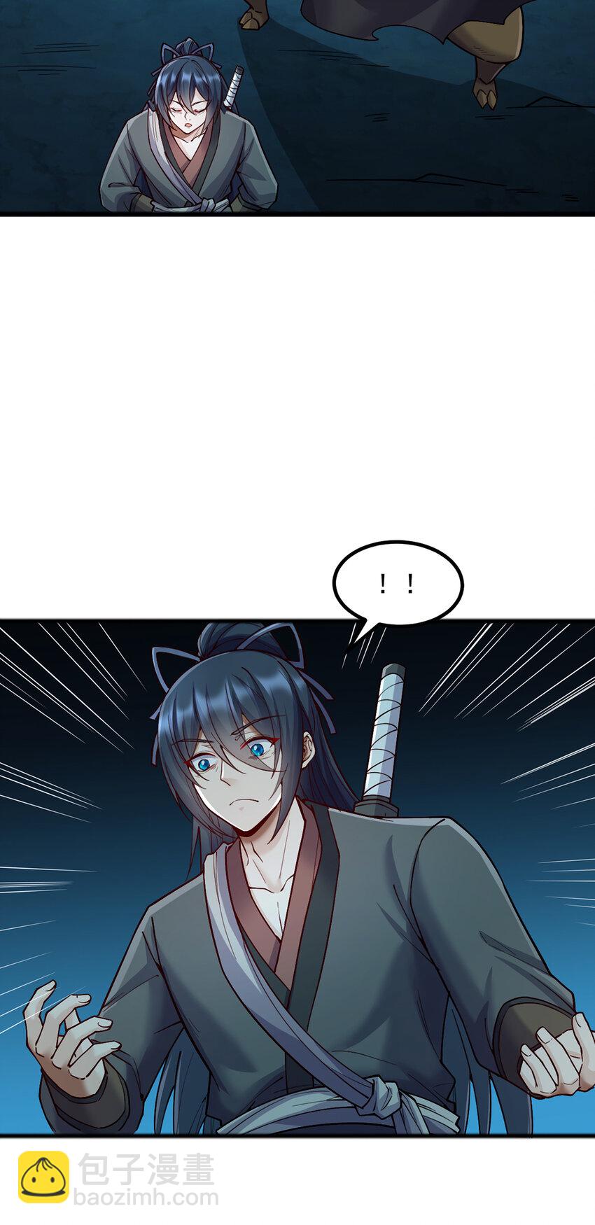 第109话 陵中镇龙之台-第110话