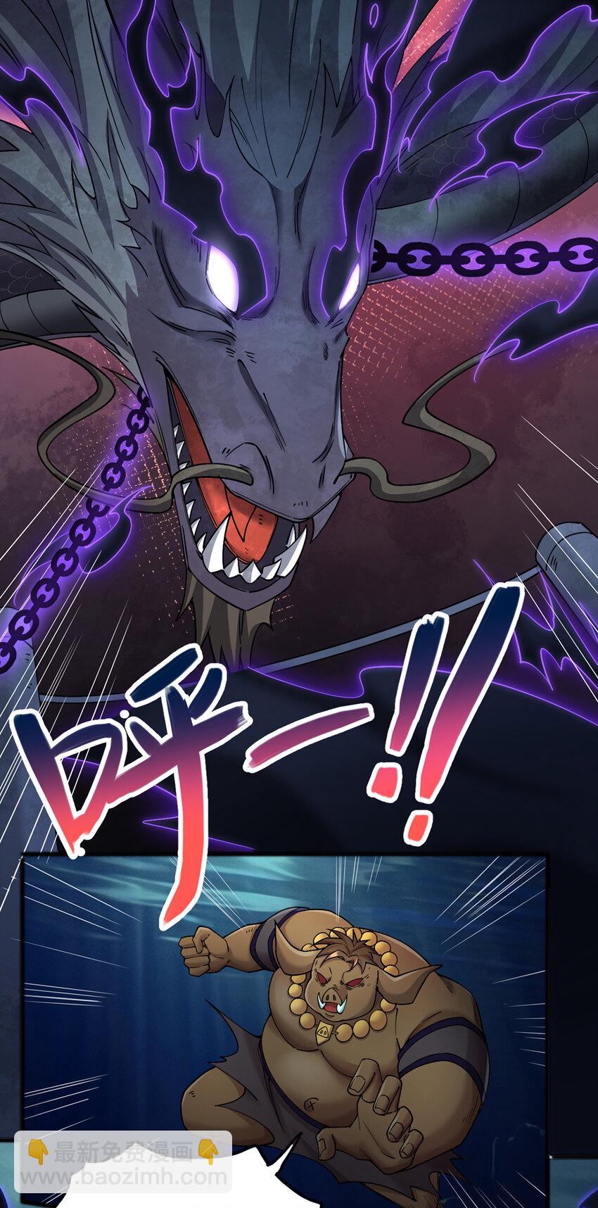 第109话 陵中镇龙之台-第110话