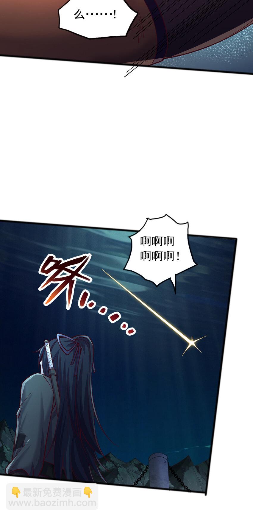 第109话 陵中镇龙之台-第110话