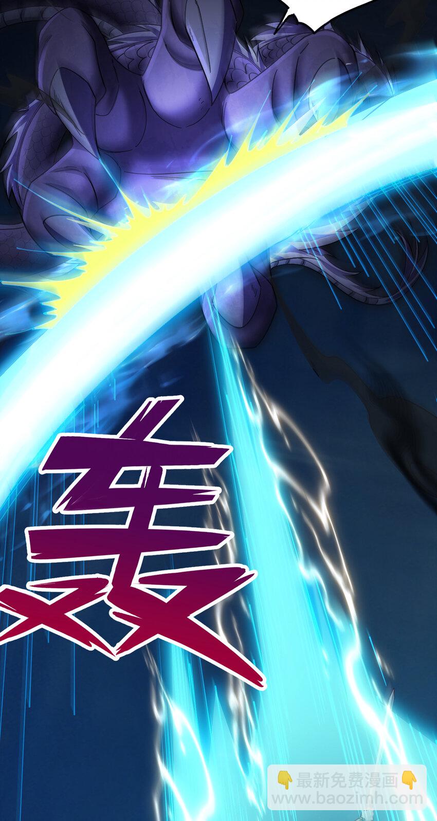 第109话 陵中镇龙之台-第110话