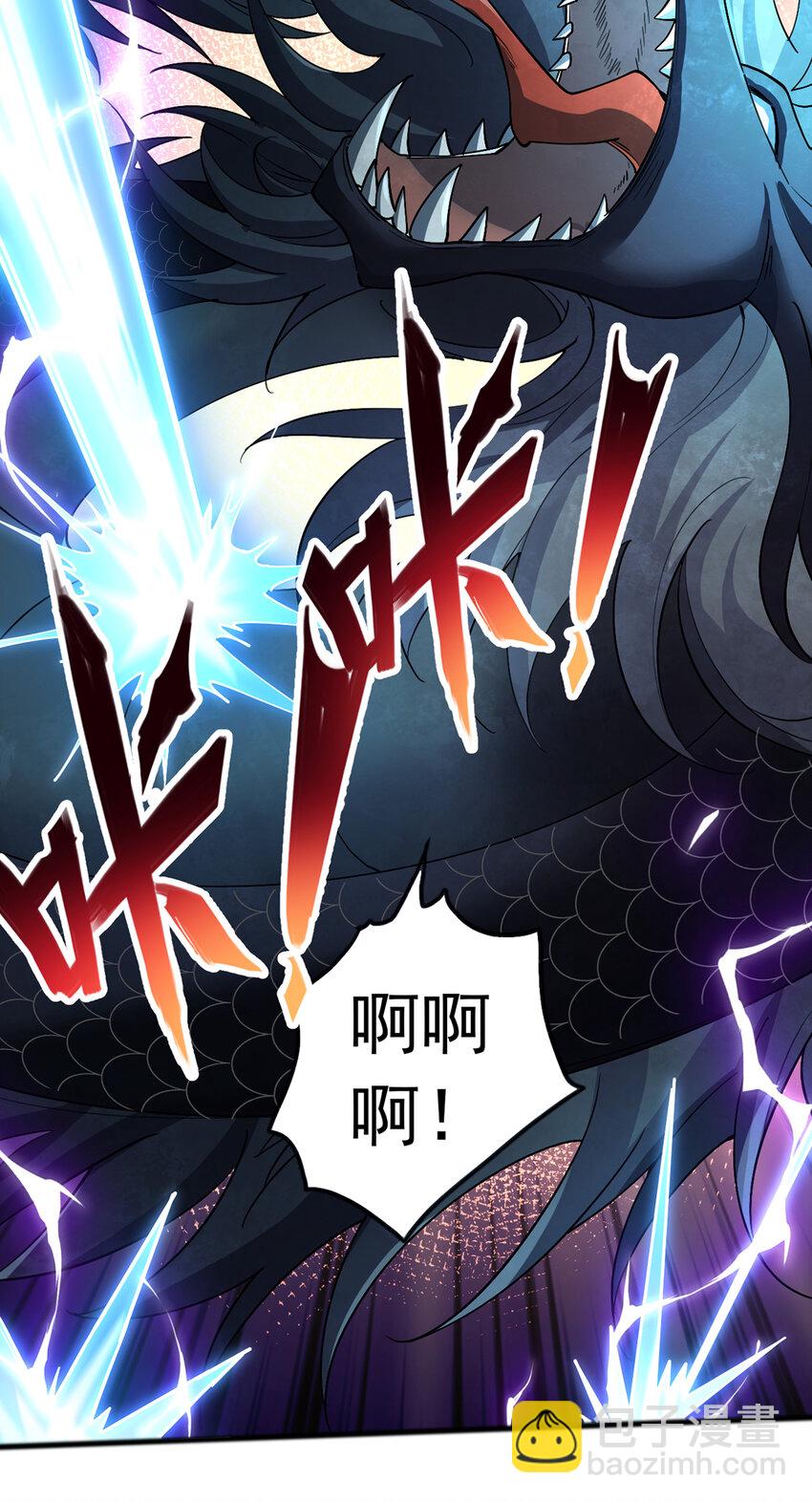 第109话 陵中镇龙之台-第110话