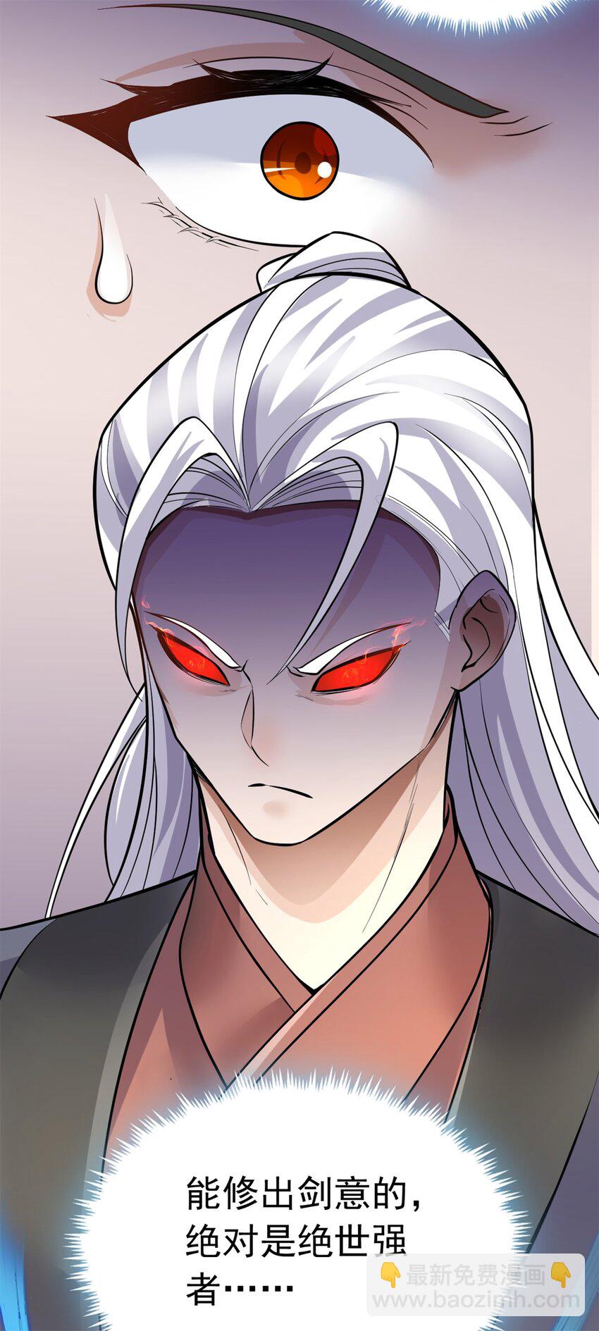 第11话 广陵仙门-第12话