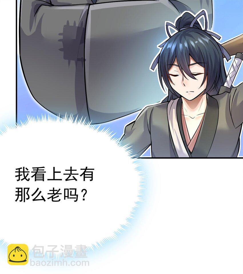 第11话 广陵仙门-第12话