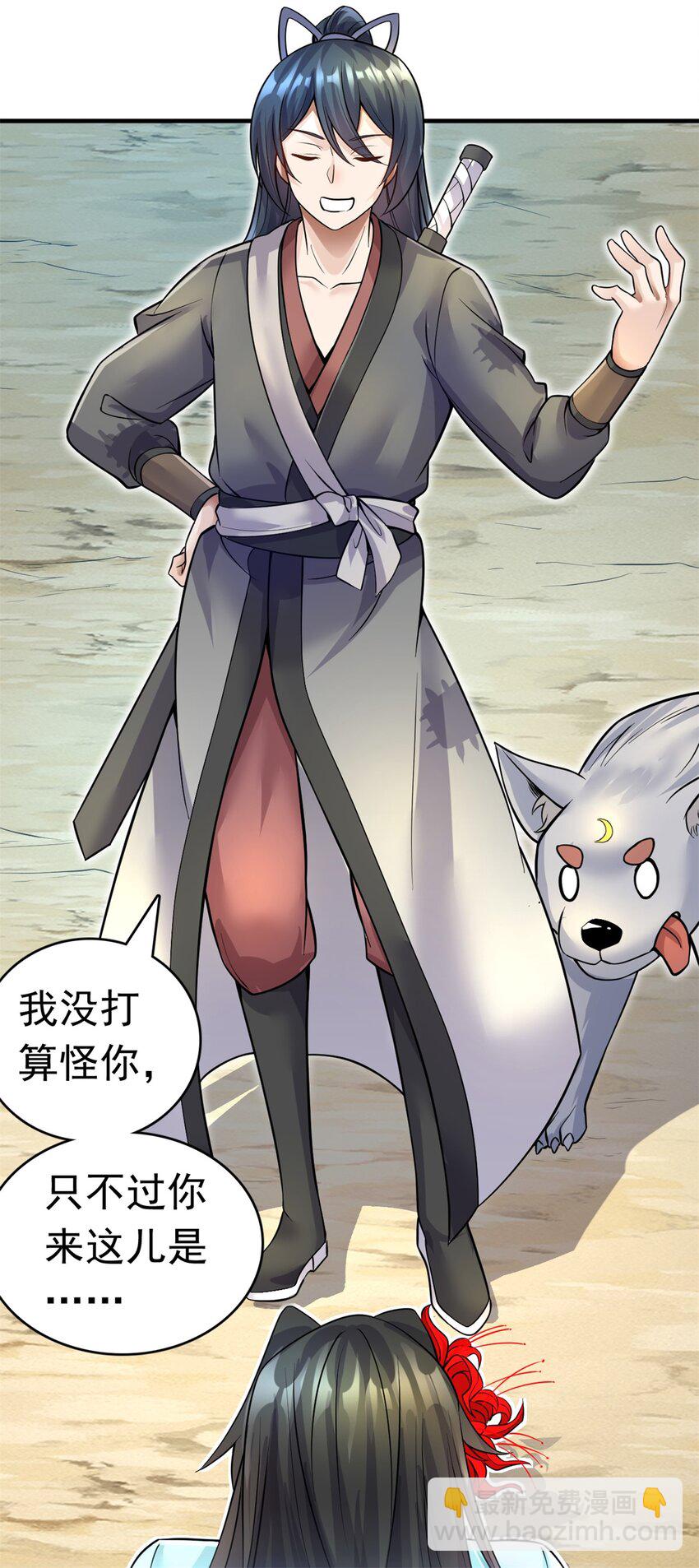 第11话 广陵仙门-第12话