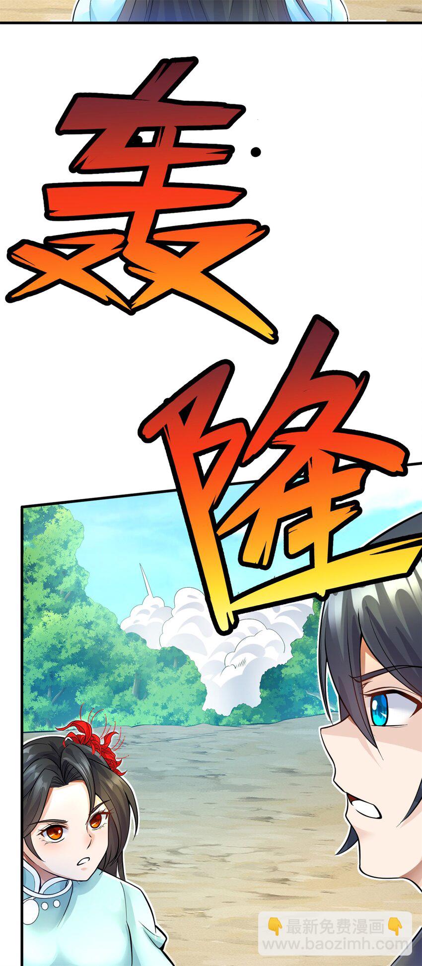 第11话 广陵仙门-第12话