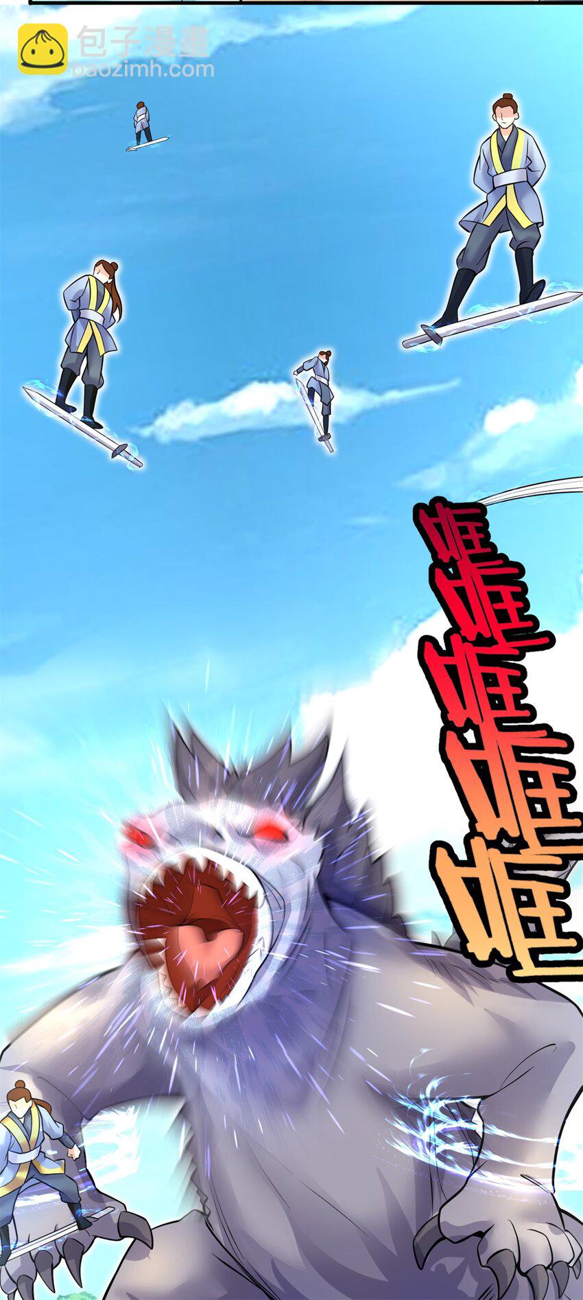 第11话 广陵仙门-第12话