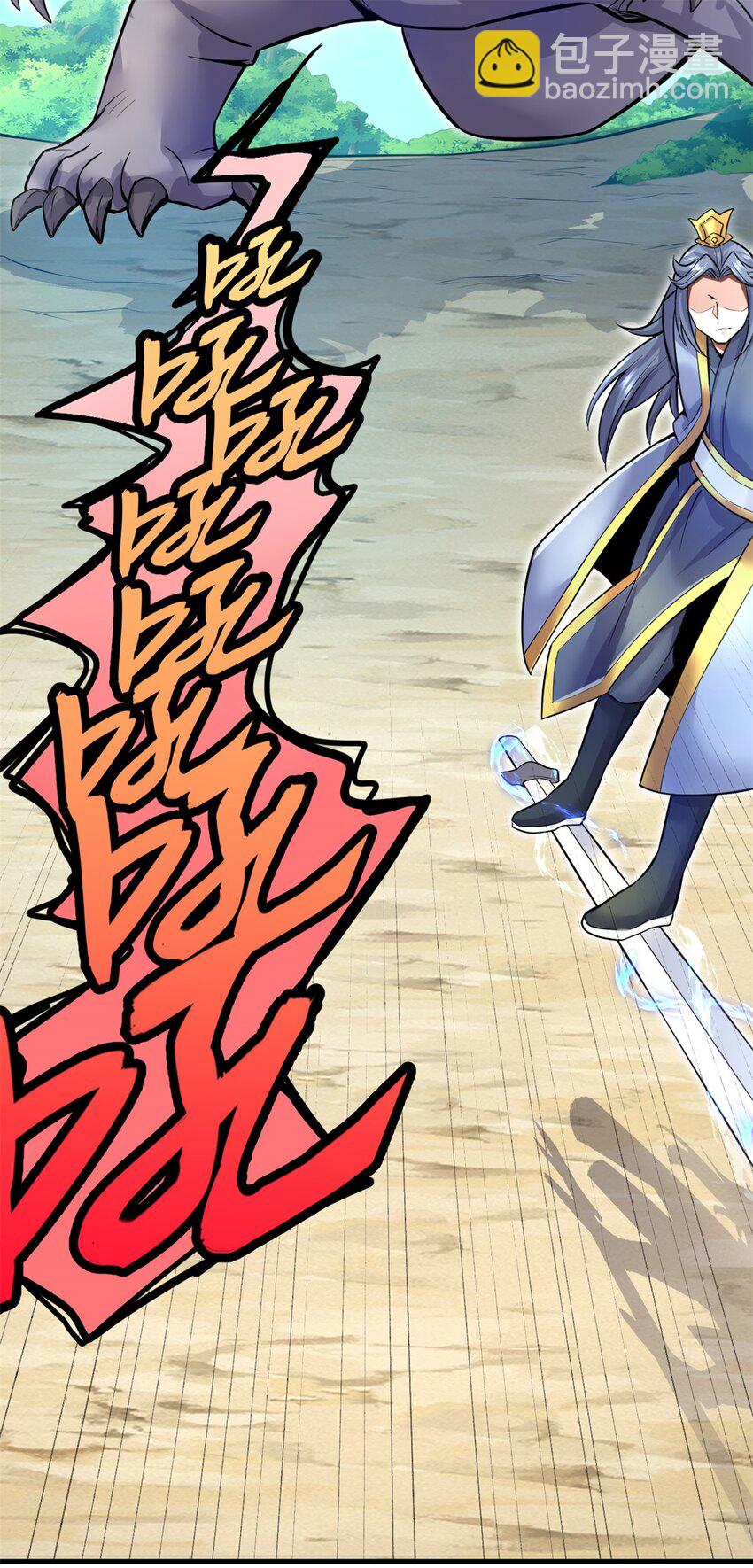 第11话 广陵仙门-第12话